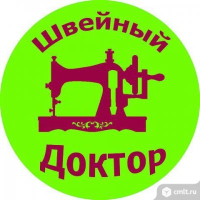 Ремонт швейных машин оверлоков Бобруйск 8029-144-20-78