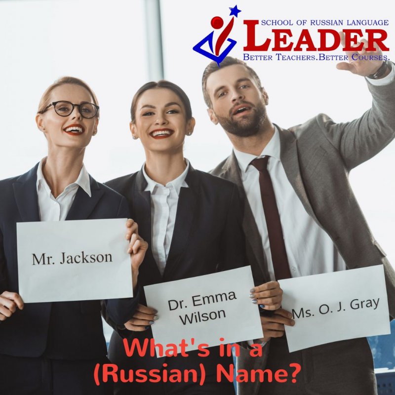 Онлайн курсы русского языка для иностранцев "Лидер"