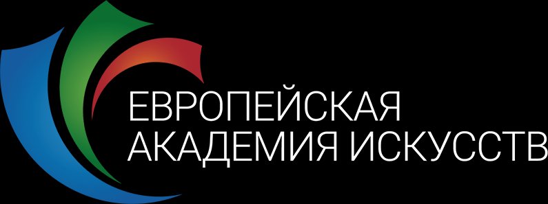 Европейская Академия Искусств