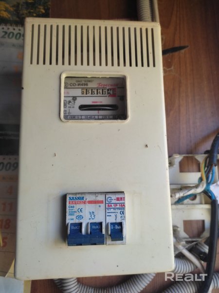 Участок в Молодечненском районе