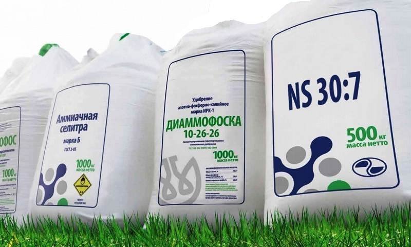 Минеральные удобрения и СЗР оптом