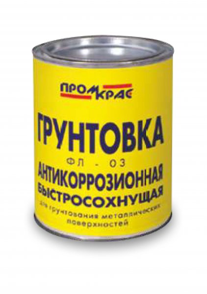 Краска