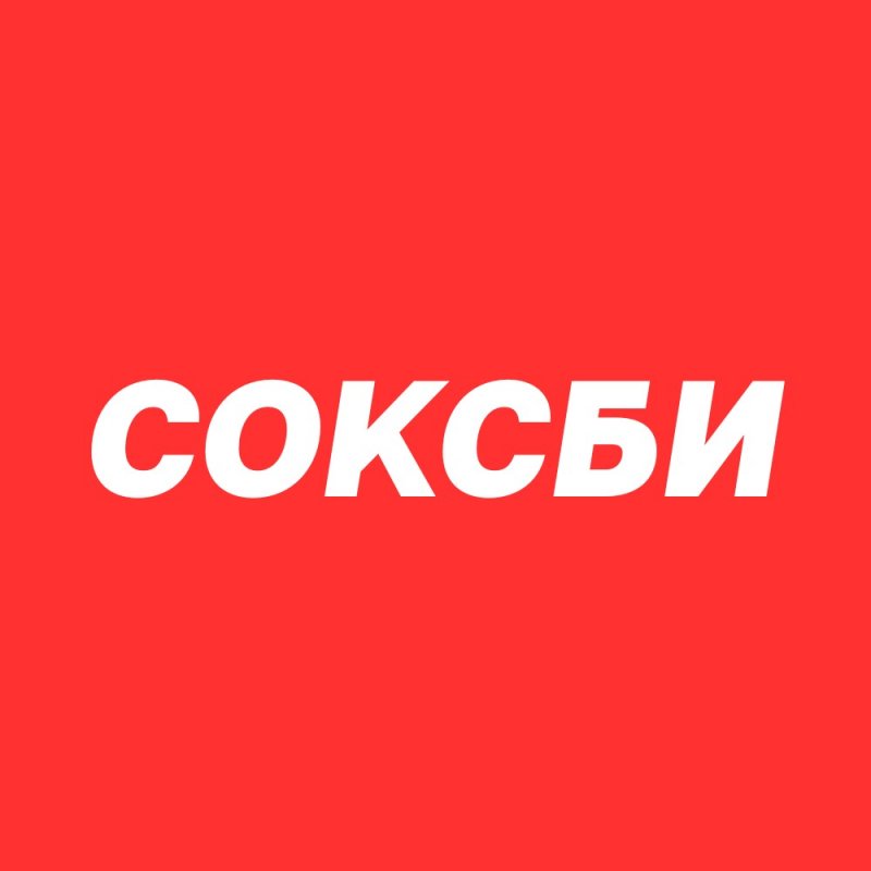 Soxbe - яркие носки для всех
