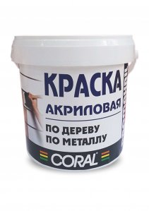 Краска